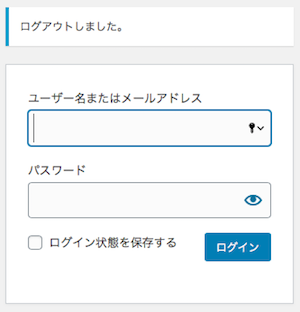 サンプルのホームページ